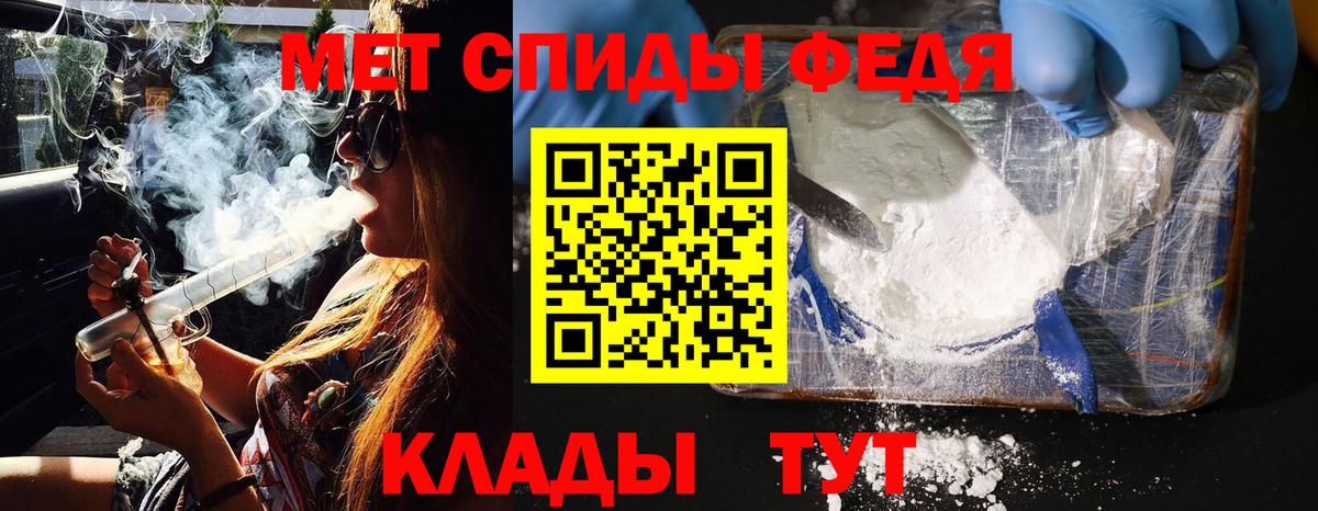 МЕТАМФЕТАМИН Декстрометамфетамин 99.9%  МЕТАМФЕТАМИН Декстрометамфетамин 99.9%  Верхняя Пышма 