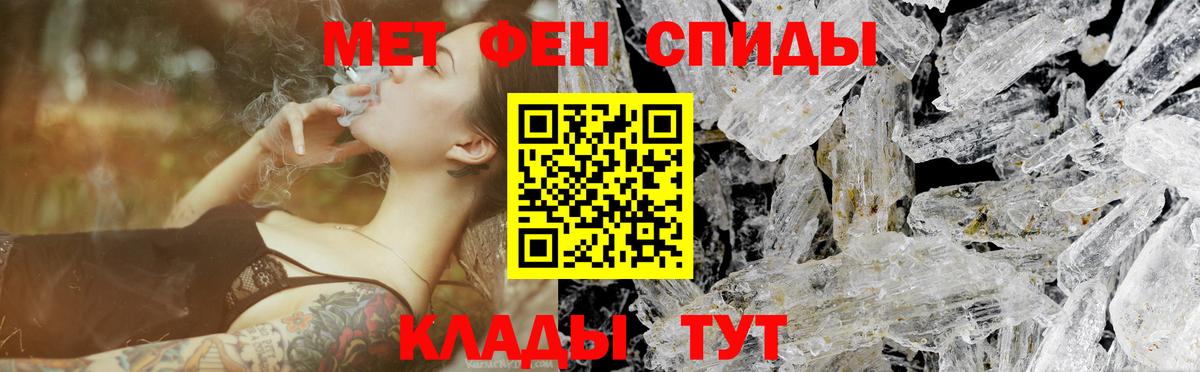 МЕТАМФЕТАМИН витя  МЕТАМФЕТАМИН витя  Верхняя Пышма  Вход с VPN 