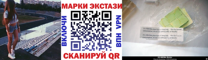 Марки N-bome 1,8мг  Верхняя Пышма 