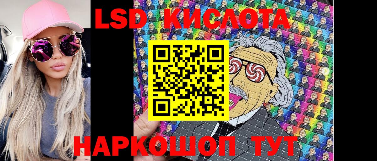 Марки N-bome 1500мкг  Марки N-bome 1500мкг  Вход с VPN  Верхняя Пышма 