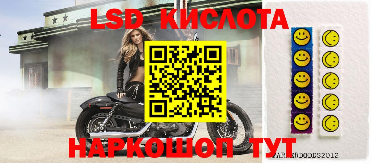 Марки 25I-NBOMe 1,8мг  Наркотические марки  Верхняя Пышма 