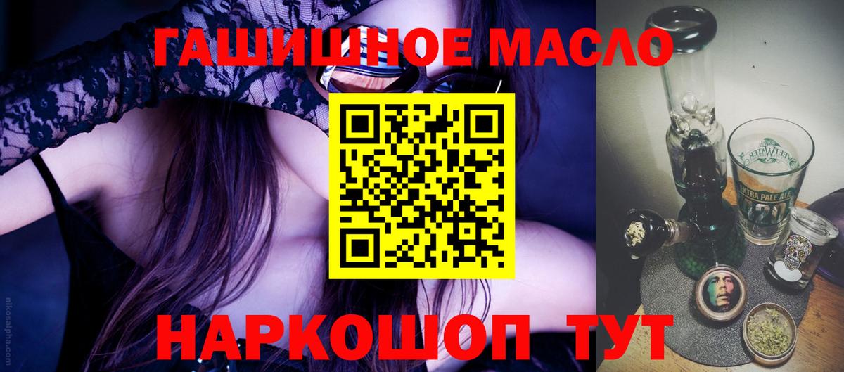 Дистиллят ТГК вейп Верхняя Пышма