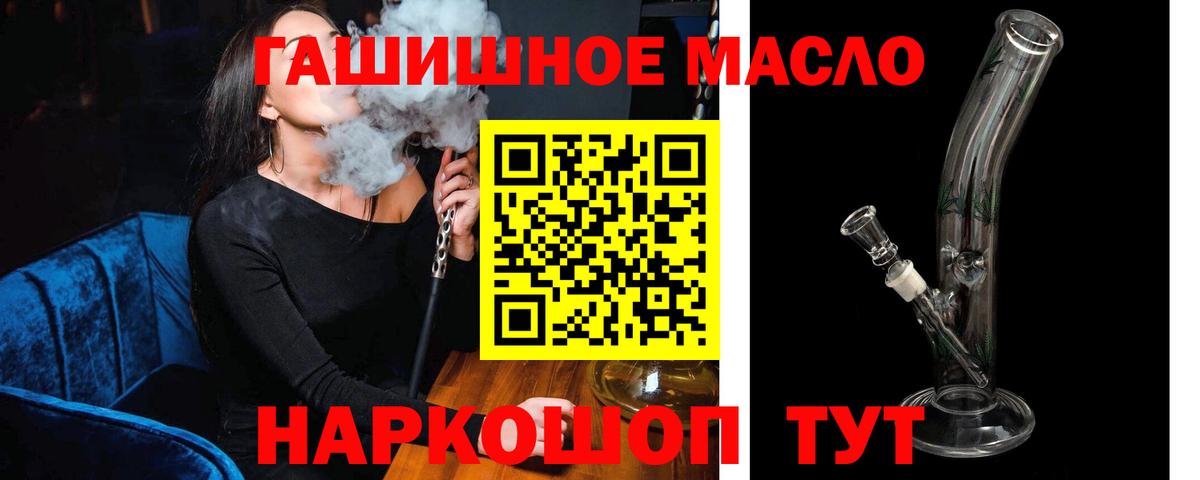 Дистиллят ТГК жижа  Вход с VPN  Верхняя Пышма 