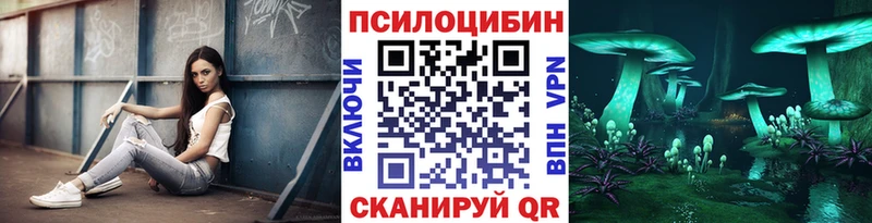 Псилоцибиновые грибы MAGIC MUSHROOMS  Верхняя Пышма 