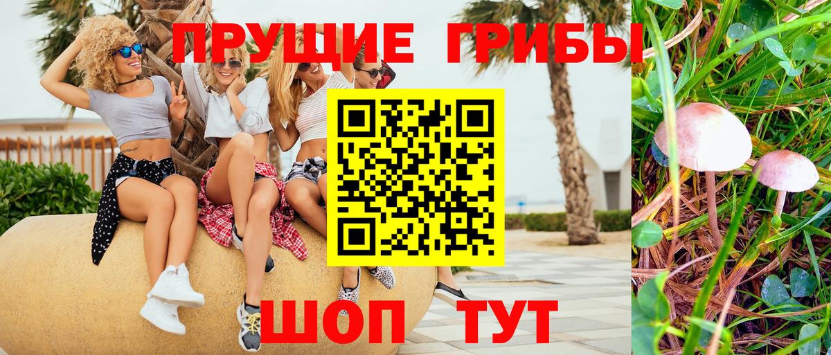 Амфетамин Верхняя Пышма