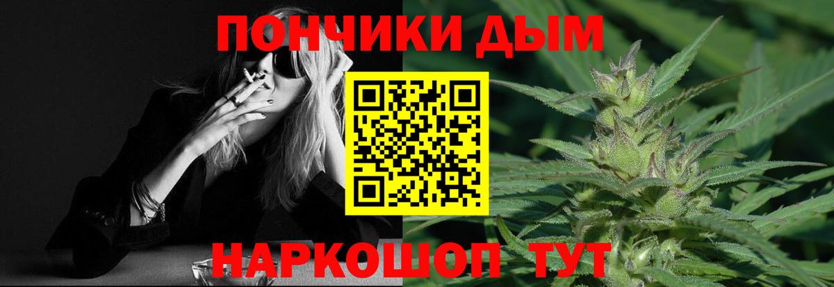 Бошки марихуана индика  Каннабис LSD WEED  Верхняя Пышма  Каннабис OG Kush  Вход с VPN 